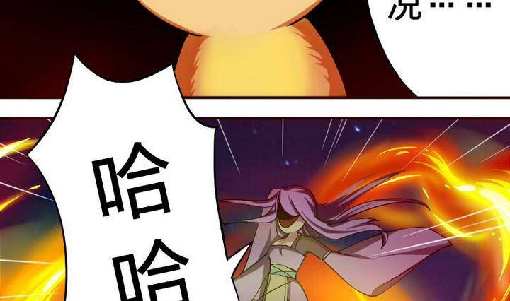 战地圣修韩漫全集-第12话 吸火的娘亲无删减无遮挡章节图片 