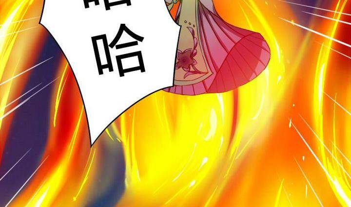 战地圣修韩漫全集-第12话 吸火的娘亲无删减无遮挡章节图片 
