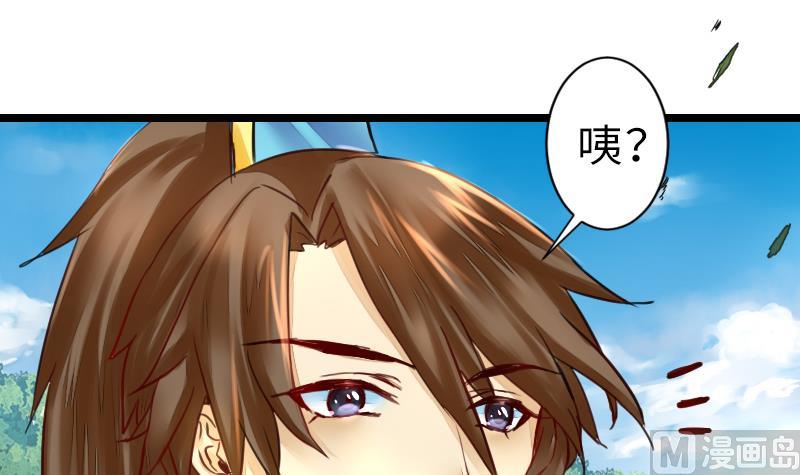 战地圣修韩漫全集-第二季 第15话 下 三师兄的忧虑无删减无遮挡章节图片 