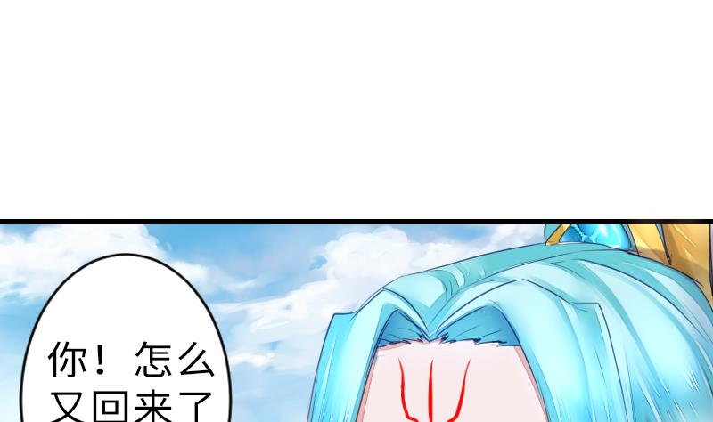 战地圣修韩漫全集-第二季 第15话 下 三师兄的忧虑无删减无遮挡章节图片 