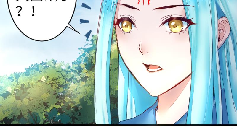 战地圣修韩漫全集-第二季 第15话 下 三师兄的忧虑无删减无遮挡章节图片 