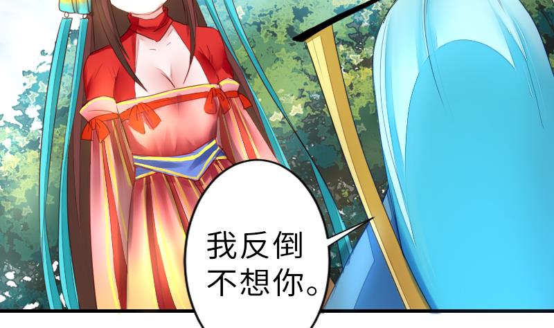 战地圣修韩漫全集-第二季 第15话 下 三师兄的忧虑无删减无遮挡章节图片 