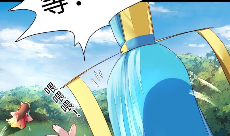 战地圣修韩漫全集-第二季 第15话 下 三师兄的忧虑无删减无遮挡章节图片 