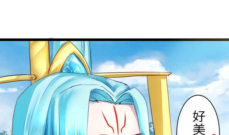 战地圣修韩漫全集-第二季 第15话 下 三师兄的忧虑无删减无遮挡章节图片 