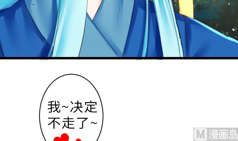 战地圣修韩漫全集-第二季 第15话 下 三师兄的忧虑无删减无遮挡章节图片 