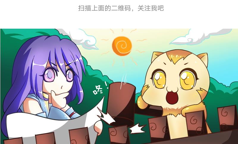 战地圣修韩漫全集-第二季 第15话 下 三师兄的忧虑无删减无遮挡章节图片 