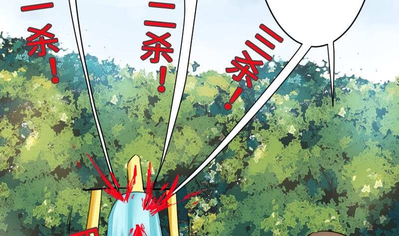 战地圣修韩漫全集-第二季 第15话 下 三师兄的忧虑无删减无遮挡章节图片 