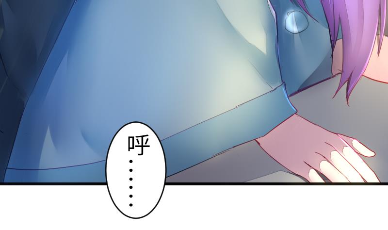 战地圣修韩漫全集-第二季 第16话 上 深山老妖怪究竟是？！！无删减无遮挡章节图片 
