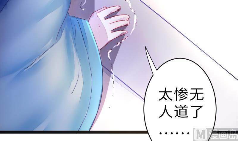 战地圣修韩漫全集-第二季 第16话 上 深山老妖怪究竟是？！！无删减无遮挡章节图片 
