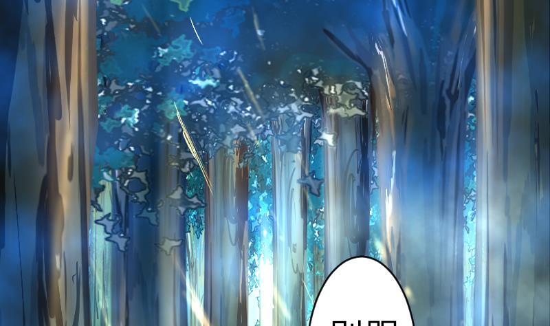 战地圣修韩漫全集-第二季 第16话 上 深山老妖怪究竟是？！！无删减无遮挡章节图片 