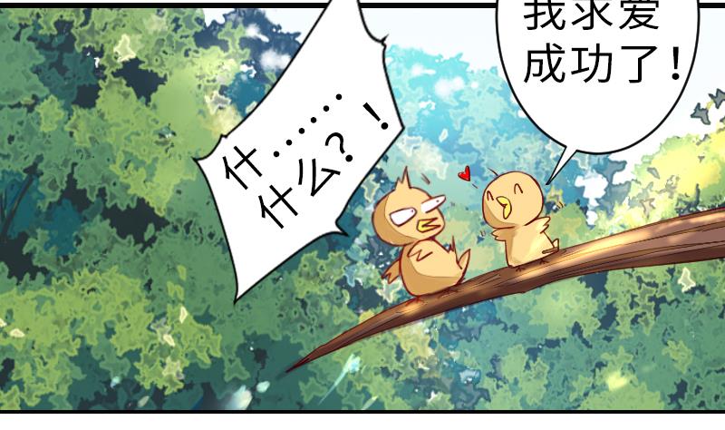 战地圣修韩漫全集-第二季 第16话 上 深山老妖怪究竟是？！！无删减无遮挡章节图片 