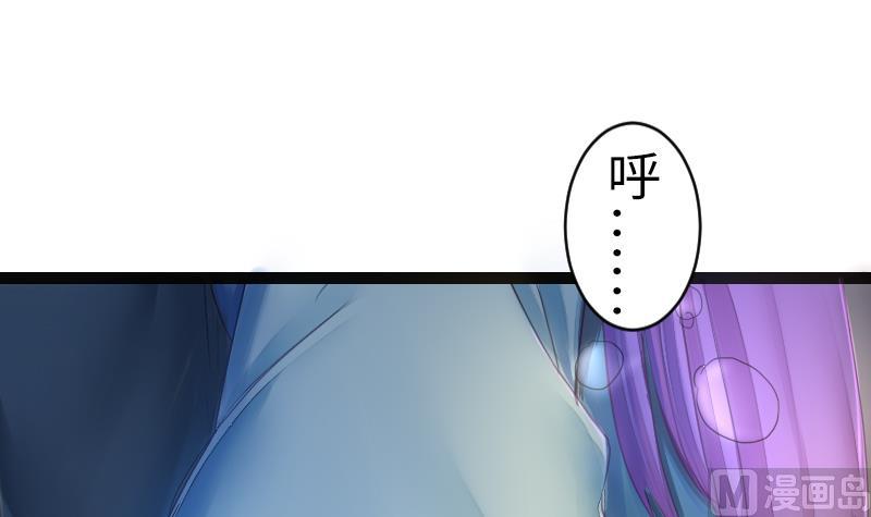 战地圣修韩漫全集-第二季 第16话 上 深山老妖怪究竟是？！！无删减无遮挡章节图片 