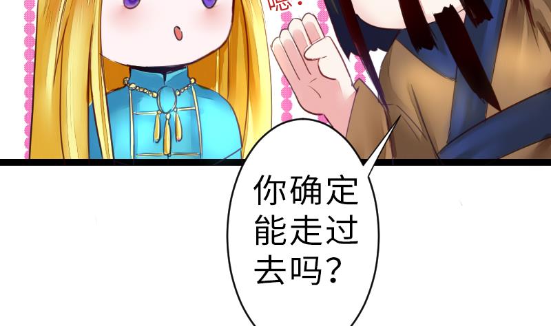 战地圣修韩漫全集-第二季 第16话 下 深山老妖怪究竟是？！无删减无遮挡章节图片 