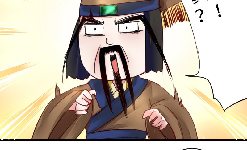 战地圣修韩漫全集-第二季 第16话 下 深山老妖怪究竟是？！无删减无遮挡章节图片 