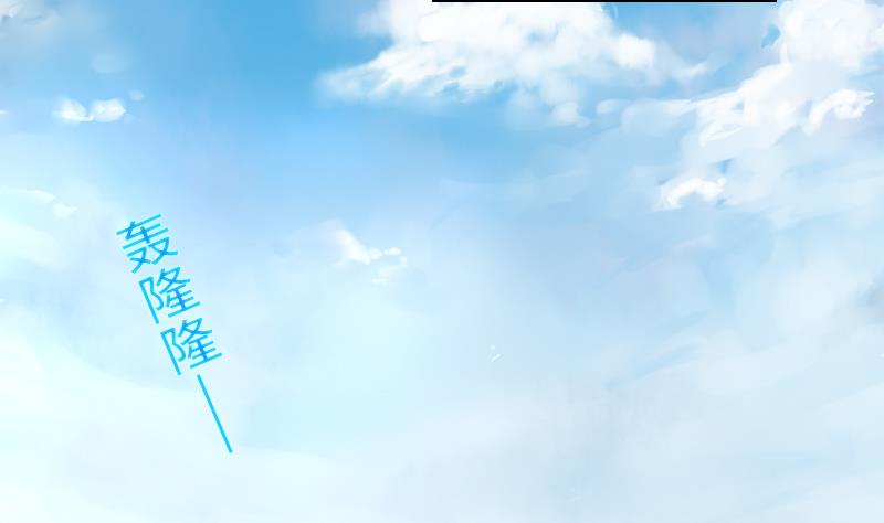 战地圣修韩漫全集-第二季 第16话 下 深山老妖怪究竟是？！无删减无遮挡章节图片 