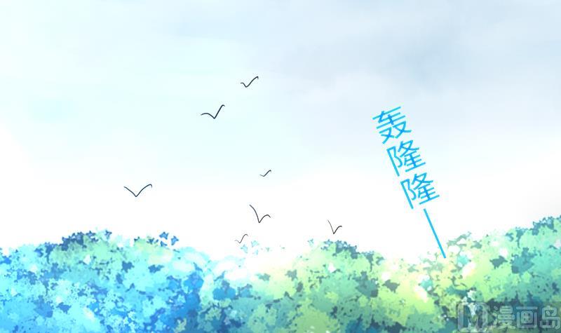 战地圣修韩漫全集-第二季 第16话 下 深山老妖怪究竟是？！无删减无遮挡章节图片 