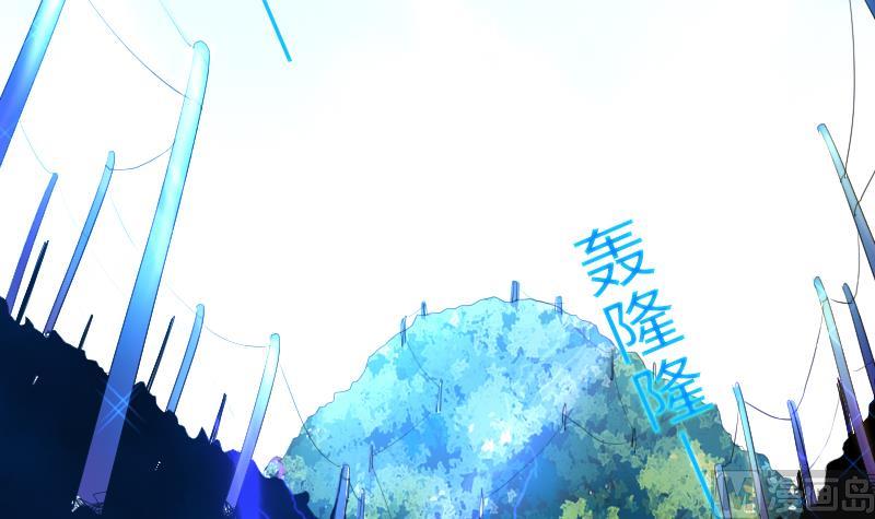 战地圣修韩漫全集-第二季 第16话 下 深山老妖怪究竟是？！无删减无遮挡章节图片 