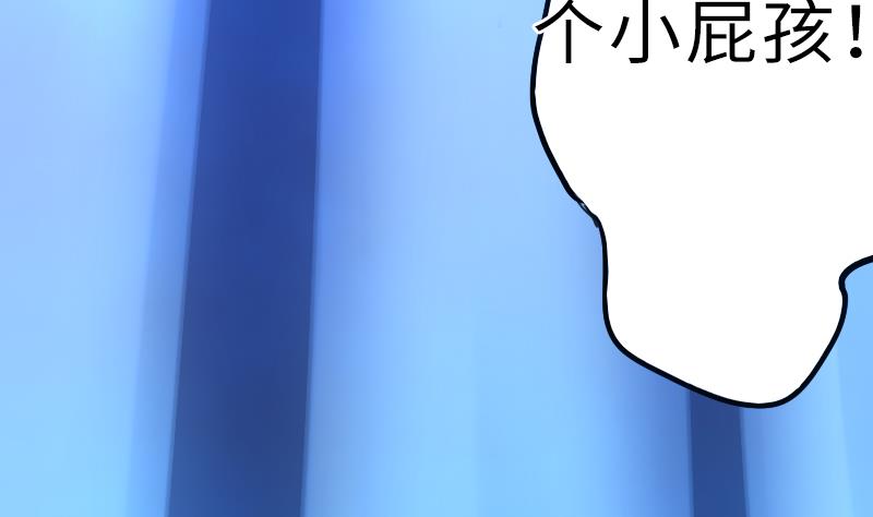 战地圣修韩漫全集-第二季 第16话 下 深山老妖怪究竟是？！无删减无遮挡章节图片 