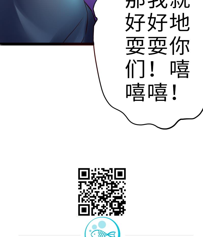 战地圣修韩漫全集-第二季 第16话 下 深山老妖怪究竟是？！无删减无遮挡章节图片 