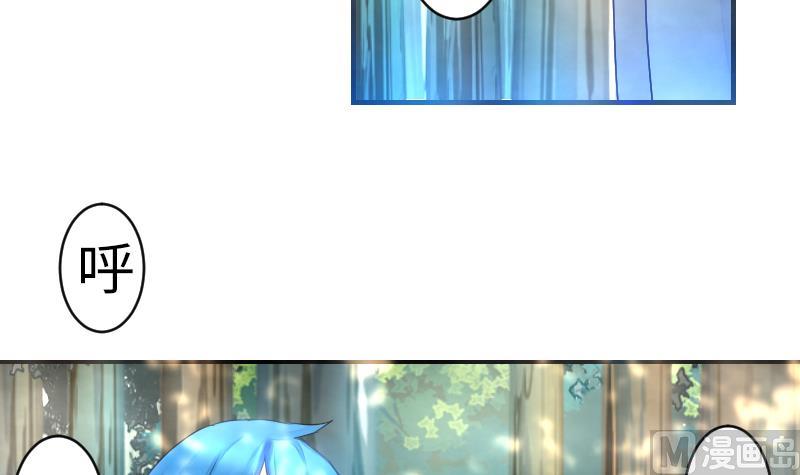 战地圣修韩漫全集-第二季 第17话 上 深山中的魔障无删减无遮挡章节图片 