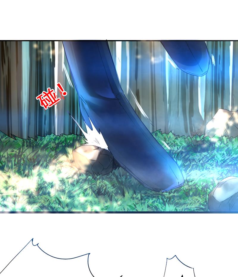 战地圣修韩漫全集-第二季 第17话 上 深山中的魔障无删减无遮挡章节图片 