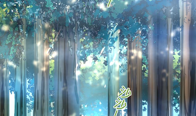 战地圣修韩漫全集-第二季 第17话 上 深山中的魔障无删减无遮挡章节图片 