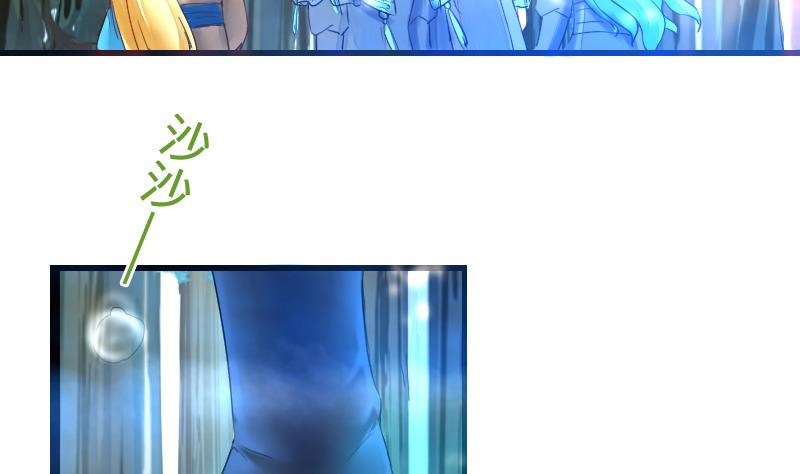 战地圣修韩漫全集-第二季 第17话 上 深山中的魔障无删减无遮挡章节图片 