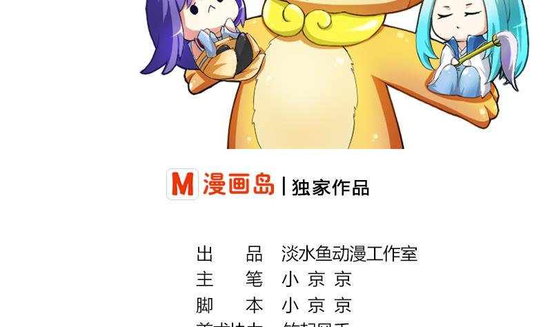 战地圣修韩漫全集-第二季 第17话 下 深山中的魔障无删减无遮挡章节图片 