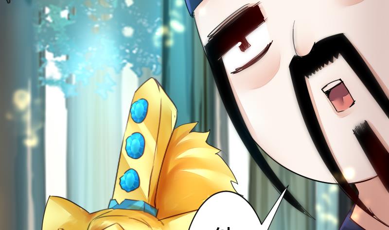 战地圣修韩漫全集-第二季 第17话 下 深山中的魔障无删减无遮挡章节图片 