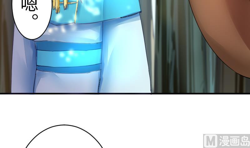 战地圣修韩漫全集-第二季 第17话 下 深山中的魔障无删减无遮挡章节图片 