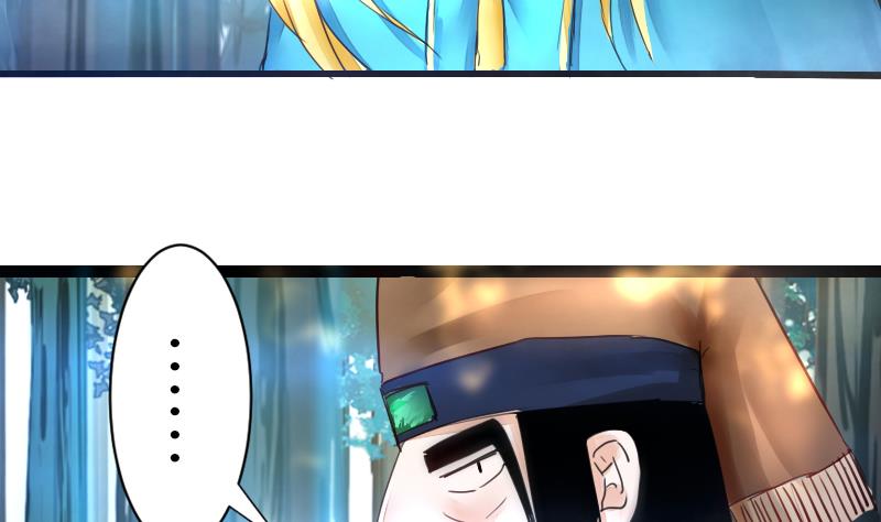 战地圣修韩漫全集-第二季 第17话 下 深山中的魔障无删减无遮挡章节图片 