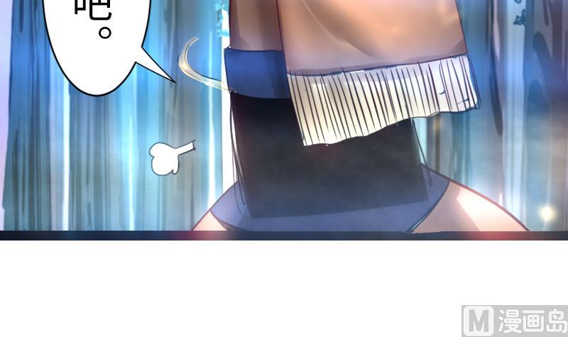 战地圣修韩漫全集-第二季 第17话 下 深山中的魔障无删减无遮挡章节图片 