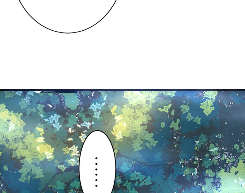 战地圣修韩漫全集-第二季 第17话 下 深山中的魔障无删减无遮挡章节图片 