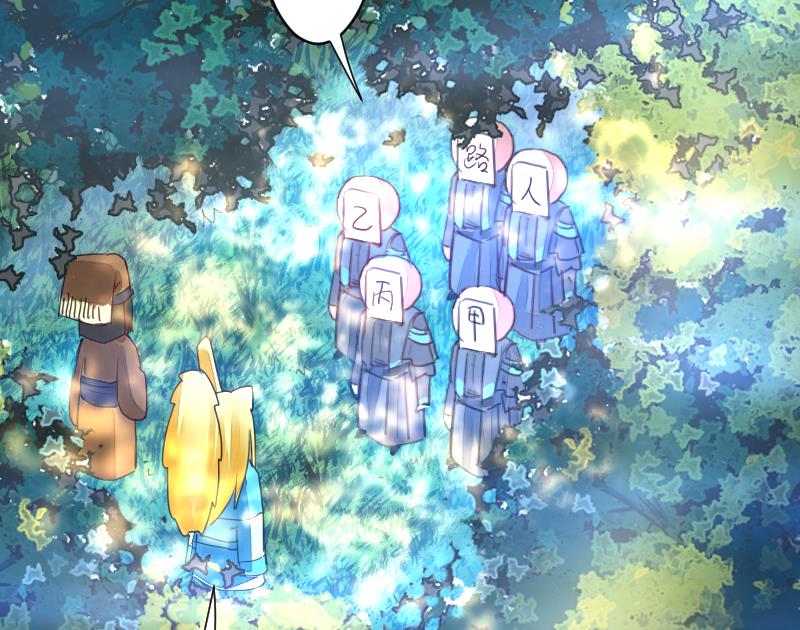 战地圣修韩漫全集-第二季 第17话 下 深山中的魔障无删减无遮挡章节图片 