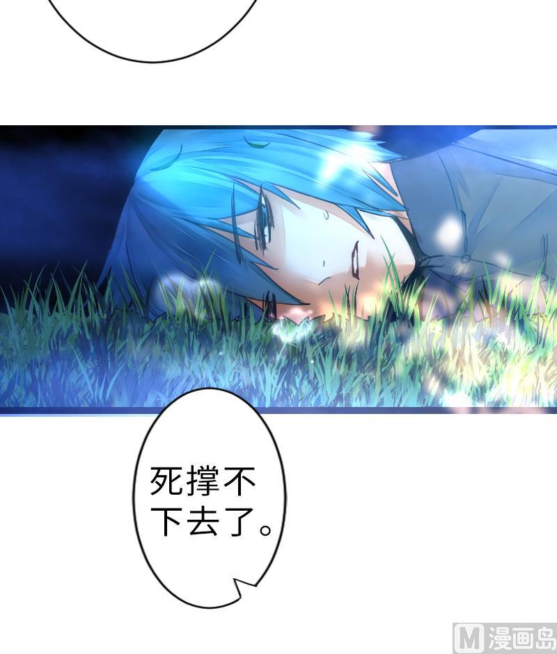 战地圣修韩漫全集-第二季 第18话 上 抖S属性真可怕无删减无遮挡章节图片 