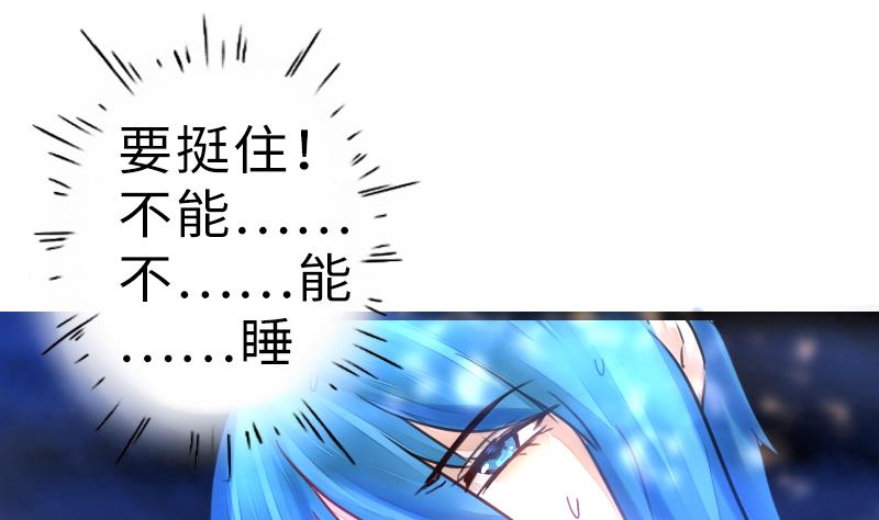 战地圣修韩漫全集-第二季 第18话 上 抖S属性真可怕无删减无遮挡章节图片 