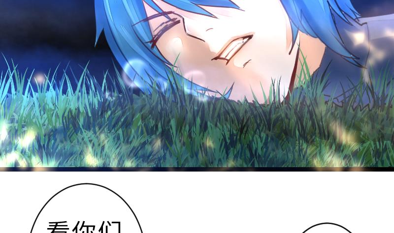 战地圣修韩漫全集-第二季 第18话 上 抖S属性真可怕无删减无遮挡章节图片 