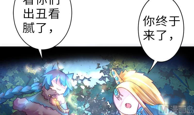 战地圣修韩漫全集-第二季 第18话 上 抖S属性真可怕无删减无遮挡章节图片 