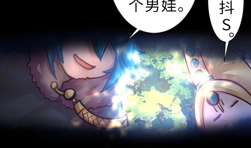 战地圣修韩漫全集-第二季 第18话 上 抖S属性真可怕无删减无遮挡章节图片 