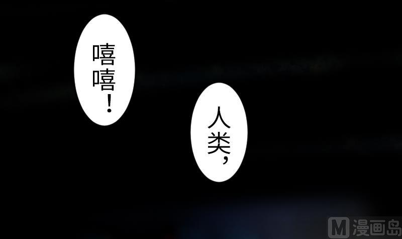 战地圣修韩漫全集-第二季 第18话 上 抖S属性真可怕无删减无遮挡章节图片 