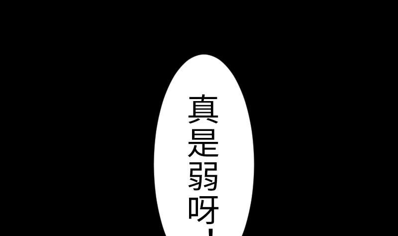 战地圣修韩漫全集-第二季 第18话 上 抖S属性真可怕无删减无遮挡章节图片 