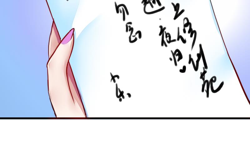 战地圣修韩漫全集-第二季 第18话 上 抖S属性真可怕无删减无遮挡章节图片 