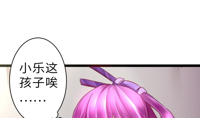战地圣修韩漫全集-第二季 第18话 上 抖S属性真可怕无删减无遮挡章节图片 