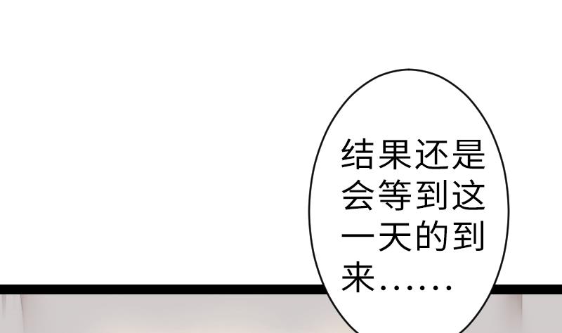 战地圣修韩漫全集-第二季 第18话 上 抖S属性真可怕无删减无遮挡章节图片 