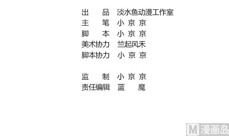 战地圣修韩漫全集-第二季 第18话 上 抖S属性真可怕无删减无遮挡章节图片 