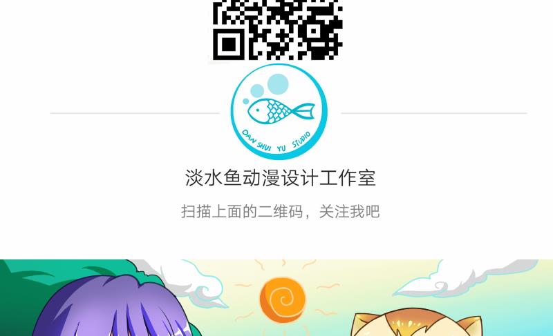 战地圣修韩漫全集-第二季 第18话 上 抖S属性真可怕无删减无遮挡章节图片 