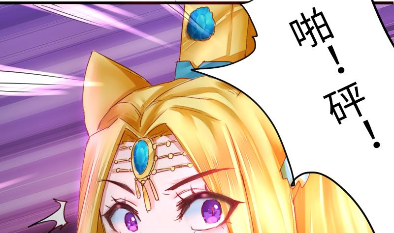战地圣修韩漫全集-第二季 第18话 上 抖S属性真可怕无删减无遮挡章节图片 