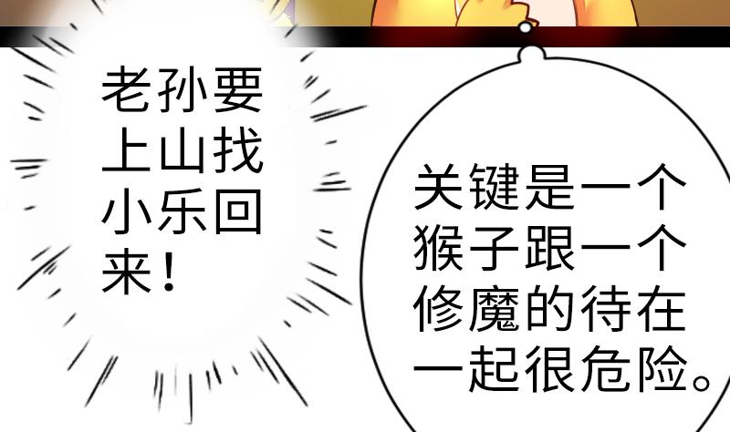 战地圣修韩漫全集-第二季 第18话 下 抖S属性真可怕无删减无遮挡章节图片 