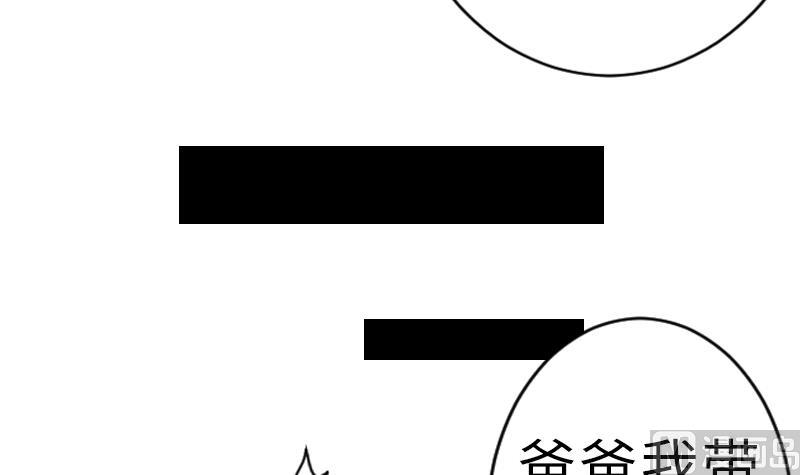 战地圣修韩漫全集-第二季 第18话 下 抖S属性真可怕无删减无遮挡章节图片 