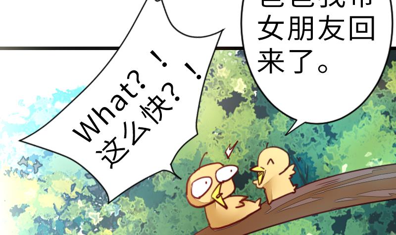 战地圣修韩漫全集-第二季 第18话 下 抖S属性真可怕无删减无遮挡章节图片 